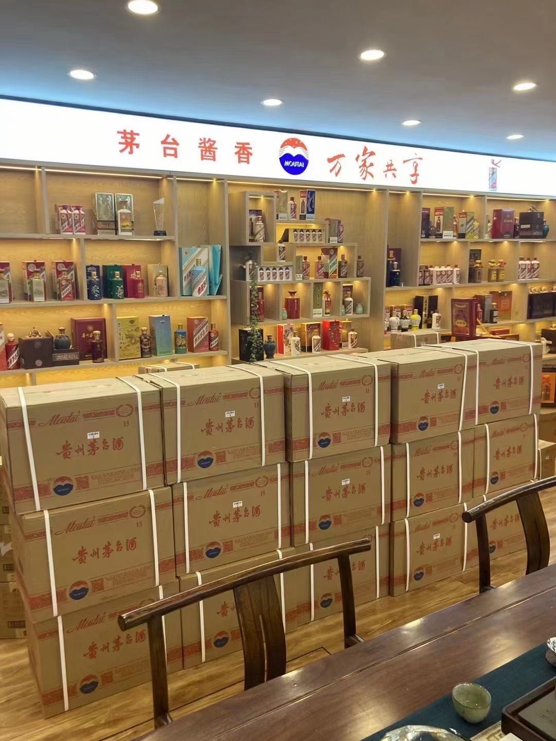 长沙临沂郯城15年茅台酒礼盒回收多少钱哪里回收(附近上门回收茅台酒）?