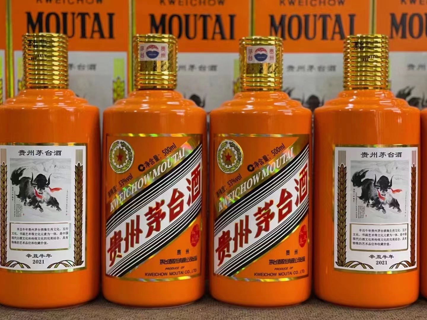 长沙德州齐河回收50年陈年茅台酒价格哪里回收(附近上门回收茅台酒）?